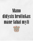 Mano broliukas mane labai myli